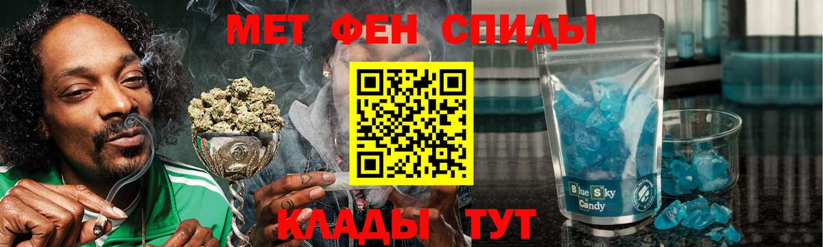 АМФ  АМФ Розовый  Вход с VPN  Свободный 
