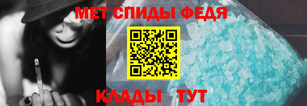 Амфетамин Розовый Свободный
