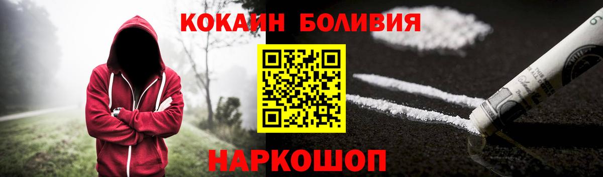 КОКАИН 97% Свободный