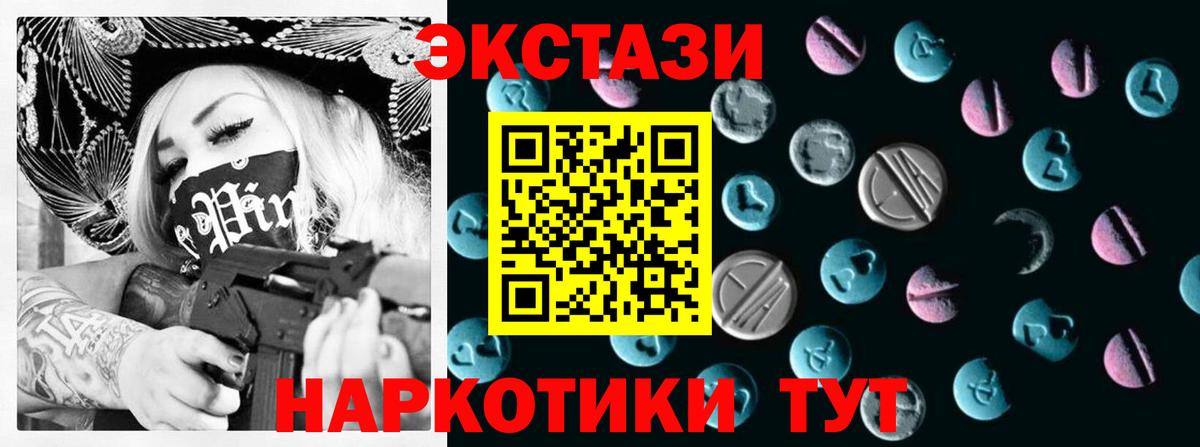 Экстази louis Vuitton Свободный