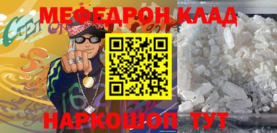 герыч Рыбинск