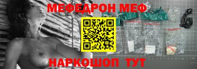 соль курить ск Рузаевка