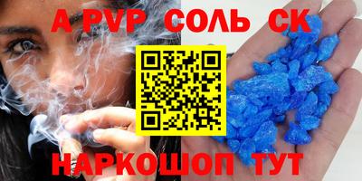 герыч Рыбинск
