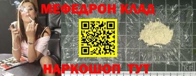 альфа пвп Рязань