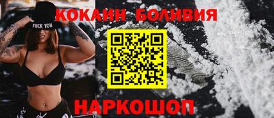 герыч Рыбинск