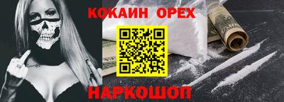 соль курить ск Рузаевка