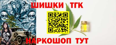 герыч Рыбинск