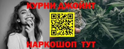 соль курить ск Рузаевка