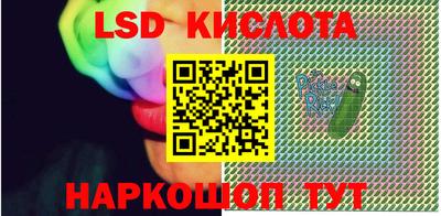 герыч Рыбинск