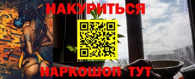 соль курить ск Рузаевка