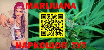 соль курить ск Рузаевка