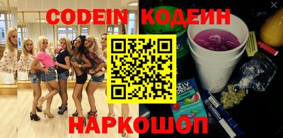соль курить ск Рузаевка
