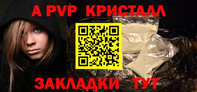 соль курить ск Рузаевка