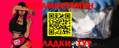 альфа пвп Рязань