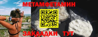 альфа пвп Рязань