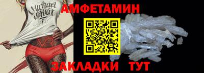 соль курить ск Рузаевка