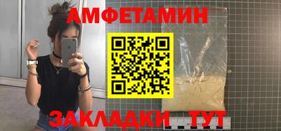 герыч Рыбинск
