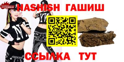 герыч Рыбинск