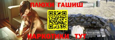 герыч Рыбинск