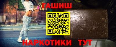 альфа пвп Рязань
