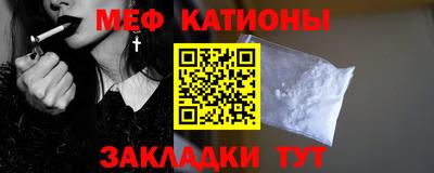 соль курить ск Рузаевка
