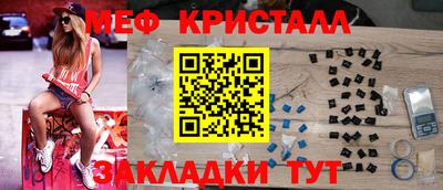 герыч Рыбинск