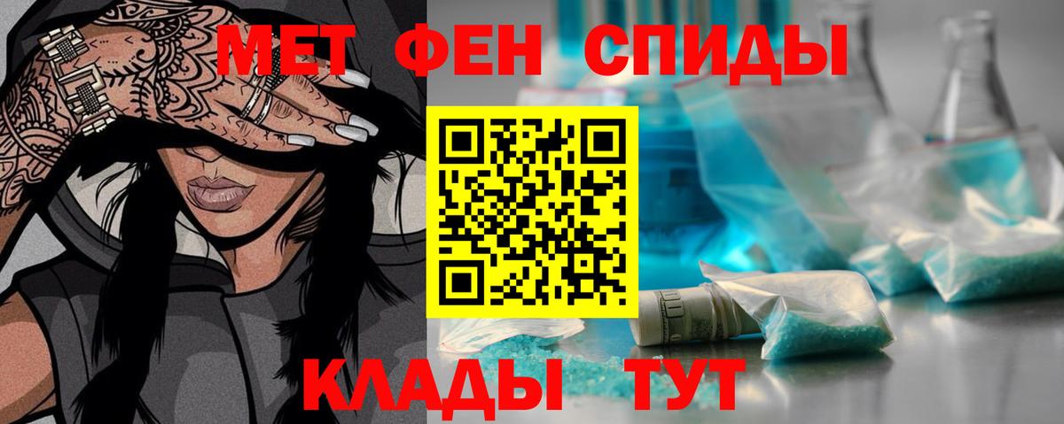 МЕТАМФЕТАМИН Methamphetamine  Вход с VPN  Свободный  МЕТАМФЕТАМИН Methamphetamine 