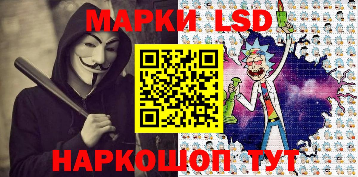 Марки N-bome 1,8мг  Вход с VPN  Марки N-bome 1,8мг  Свободный 