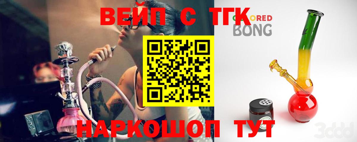 Свободный  Дистиллят ТГК гашишное масло  Вход с VPN 