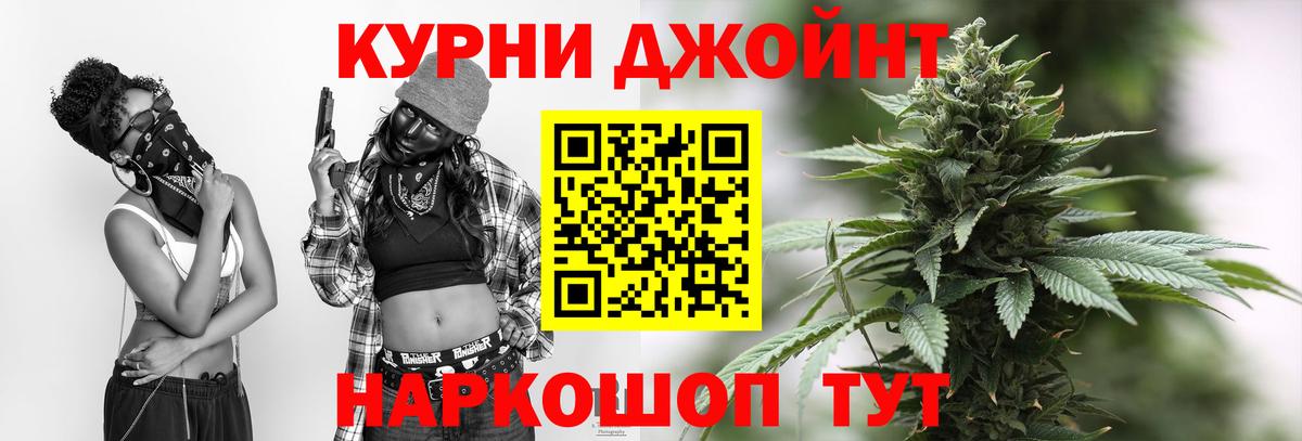 Каннабис план Свободный